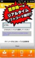 /album/%e3%83%95%e3%82%a9%e3%83%88%e3%82%ae%e3%83%a3%e3%83%a9%e3%83%aa%e3%83%bc%3a-app-to-you/unnamed-2-jpg/